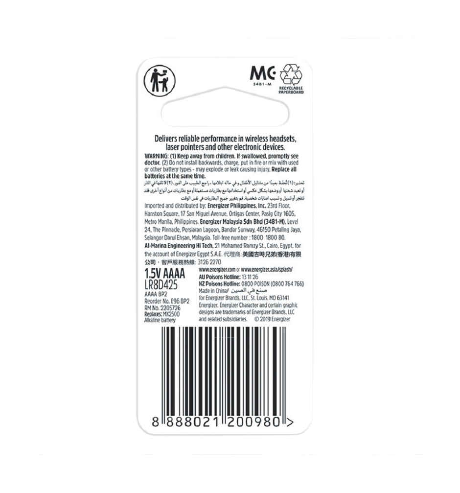 Energizer Alkaline Batteries - E96